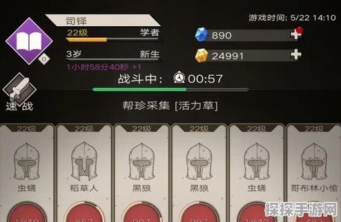 不朽之旅神格玩法深度技巧指南