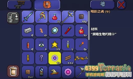 泰拉瑞亚PE版法师毕业武器装备全攻略