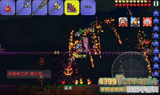 泰拉瑞亚PE版法师毕业武器装备全攻略