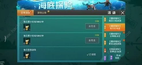 和平精英幽焰骑士皮肤获取途径揭秘，免费还是付费？