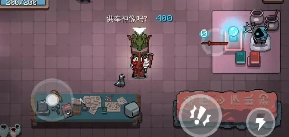 手游资讯，揭秘元气骑士备用王冠的神秘作用