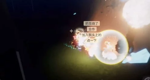光遇欧若拉季首个季节任务全攻略