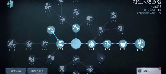 手游资讯，揭秘第五人格先知角色劳神技能叠加上限