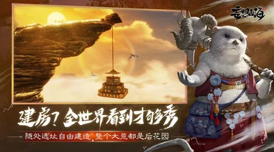 妄想山海首领图腾深度攻略与位置解析