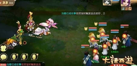 大话西游手游移山大殿BOSS通关全攻略