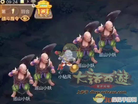 大话西游手游移山大殿BOSS通关全攻略