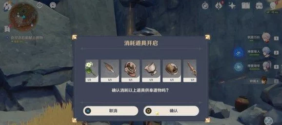 原神石碑隐藏任务深度揭秘，探索未知，解锁丰厚奖励