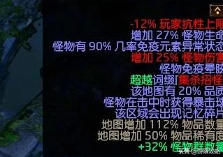 流放之路2假期后迎重大更新，服务器重置与全新内容揭秘