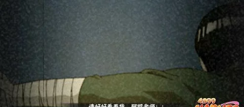 火影忍者手游终极奥义揭秘，全新版本更新带来震撼体验