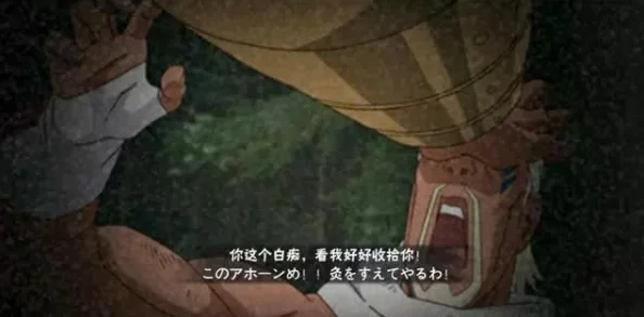 火影忍者手游终极奥义揭秘，全新版本更新带来震撼体验