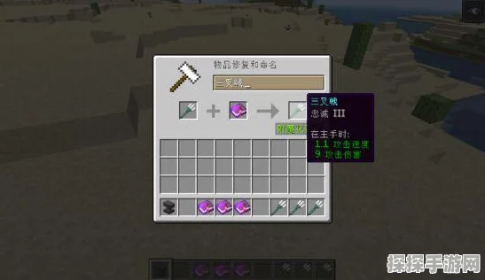 手机版我的世界，鞘翅与烟花推进的飞行技巧全解析