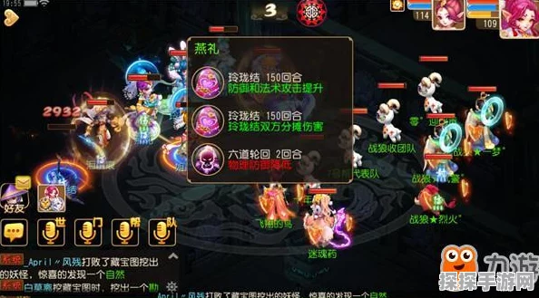 造梦西游4手游神器，解锁战斗新境界的绝世法宝