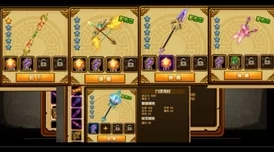 造梦西游4手游神器，解锁战斗新境界的绝世法宝