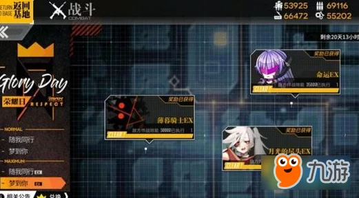 暗区突围×少女前线联动玩法大揭秘，特色任务与丰厚奖励全面介绍