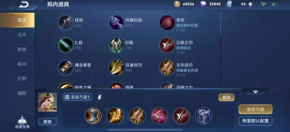 王者荣耀策略指南，如何应对热门英雄虞姬的新皮肤热潮
