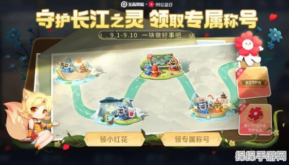 王者荣耀成长守护功能全面开启，助力玩家健康成长