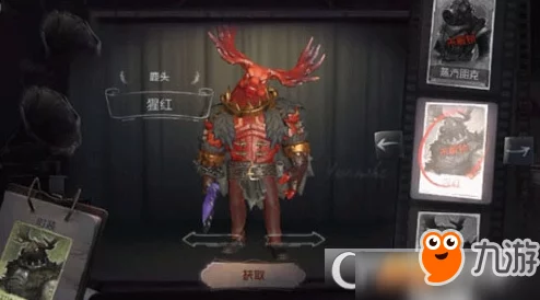 第五人格30赛季排位皮肤珍宝奖励全揭秘