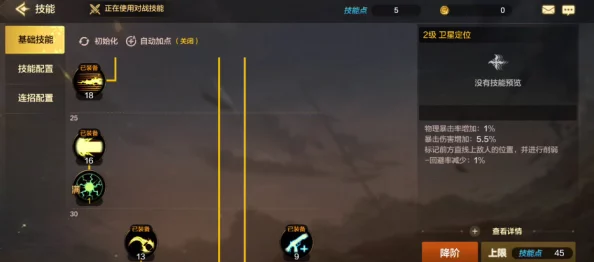DNF手游枪炮师附魔全攻略，打造极致火力输出