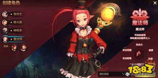 DNF手游枪炮师附魔全攻略，打造极致火力输出