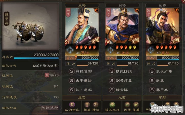 胡莱三国高抽红将规律揭秘，手游新版本更新深度解析