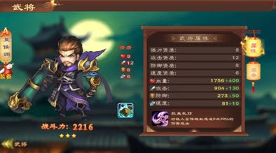 胡莱三国高抽红将规律揭秘，手游新版本更新深度解析