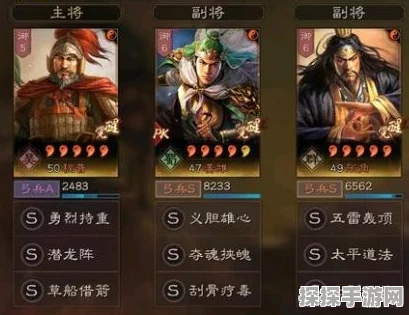 三国志战略版，程普潜龙阵最强阵容深度解析