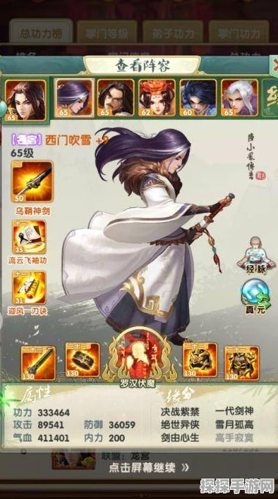 大掌门阿绣，深度解析训练与提升秘籍，手游界的新宠儿