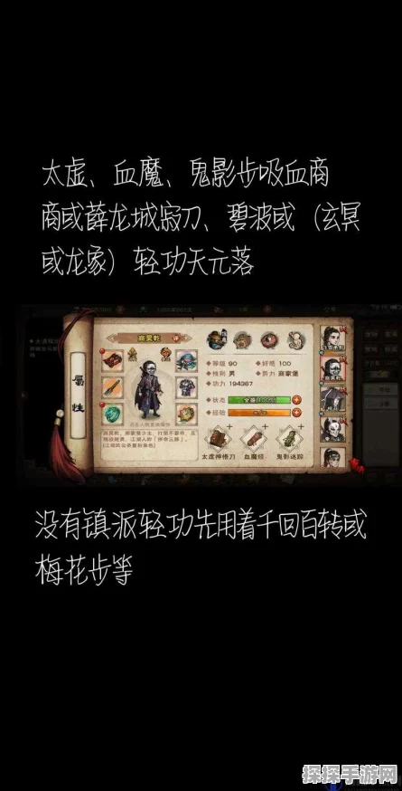 烟雨江湖李一尘角色深度解析与手游资讯速递