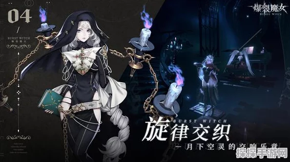 爆裂魔女玛丽，从萌新到魔女王的蜕变之路全面解析
