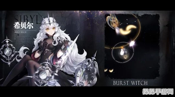 爆裂魔女玛丽，从萌新到魔女王的蜕变之路全面解析