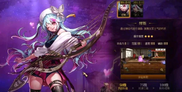 DNF手游资讯，揭秘弓箭手神器机甲装扮原型