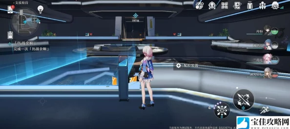 崩坏星穹铁道触不可及任务深度攻略与手游资讯