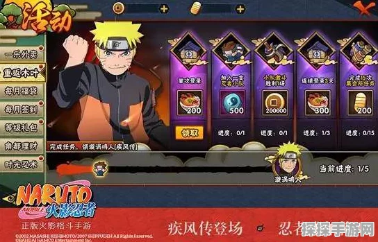 火影忍者手游尾兽战场战力需求全解析