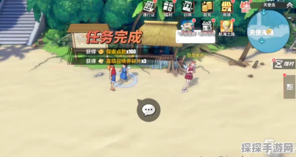 航海王热血航线空岛一起捉迷藏任务深度攻略与手游资讯