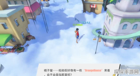 航海王热血航线空岛一起捉迷藏任务深度攻略与手游资讯