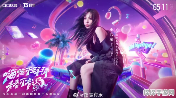 张韶涵倾情献唱冲破，QQ飞车极星·星巅对决主题活动震撼来袭