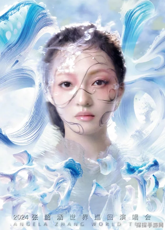 张韶涵倾情献唱冲破，QQ飞车极星·星巅对决主题活动震撼来袭