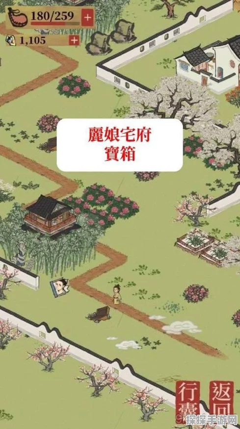 江南百景图第二章宝箱位置全揭秘
