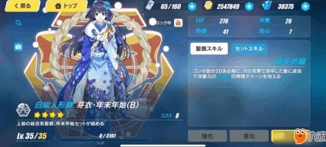 崩坏3手游资讯，芽衣泳装派对获取攻略全解析