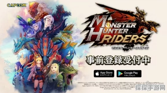 怪物猎人Riders2025年首抽攻略，热门角色与装备推荐