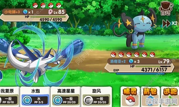 口袋妖怪复刻，闪光洛奇亚震撼登场，全新版本更新资讯