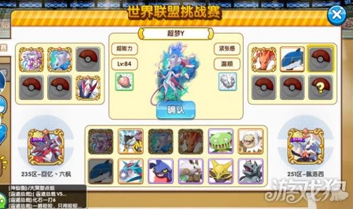 口袋妖怪复刻，闪光洛奇亚震撼登场，全新版本更新资讯