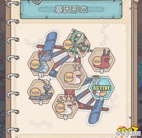 最强蜗牛恶魔形态解锁及全阶级详解
