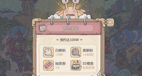 最强蜗牛恶魔形态解锁及全阶级详解