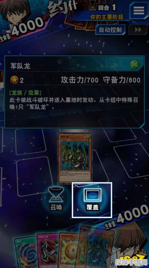 游戏王，决斗链接新人快速上手与进阶攻略详解