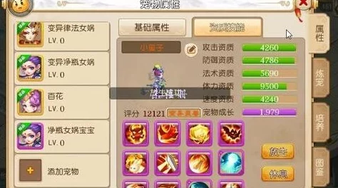 梦幻西游手游魔王寨深度攻略与最新资讯