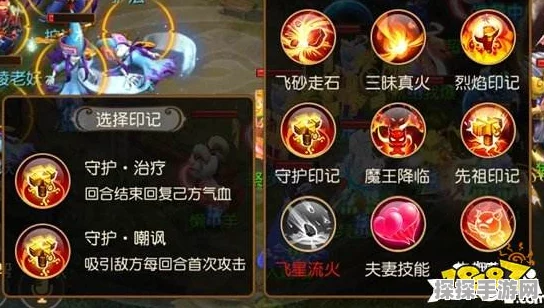 梦幻西游手游魔王寨深度攻略与最新资讯
