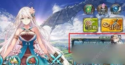 苍蓝境界外传2-1第3夜通关全攻略