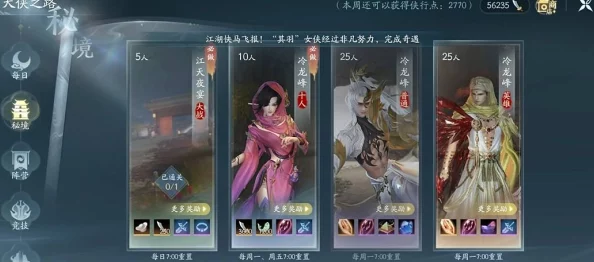 剑网无界搬砖攻略深度解析，助你技能与收益双飞跃