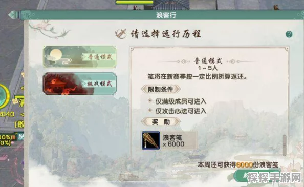 剑网无界搬砖攻略深度解析，助你技能与收益双飞跃